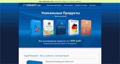 Desktop Screenshot of cdsmart.ru